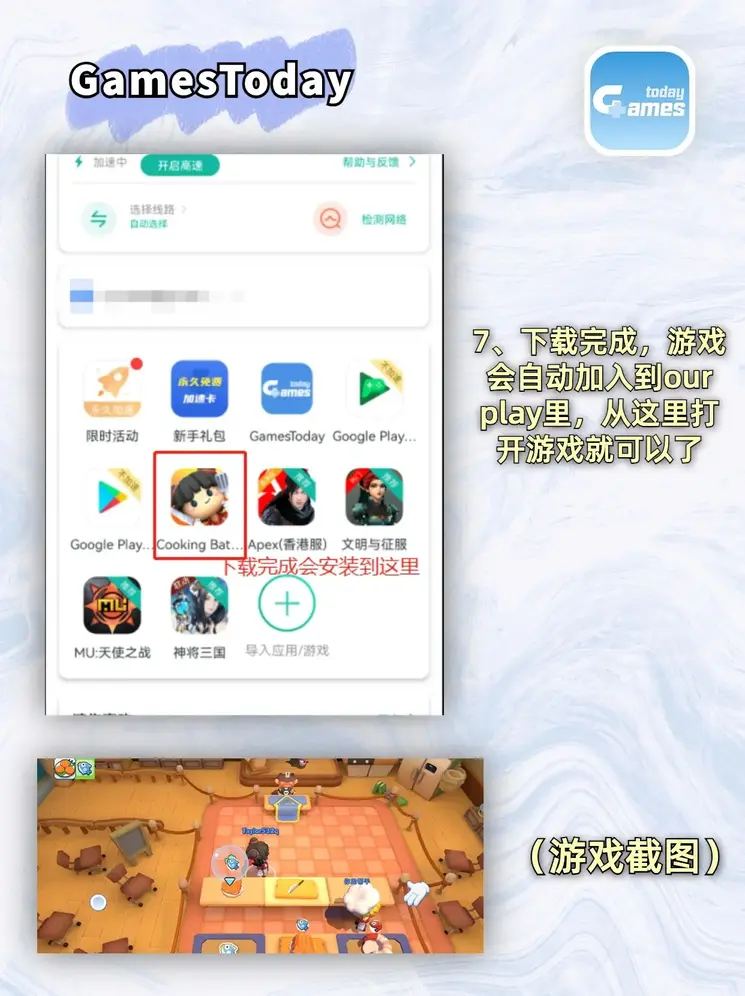 乐鱼全站网页版登录入口截图3